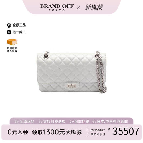 中古Chanel香奈儿单肩包