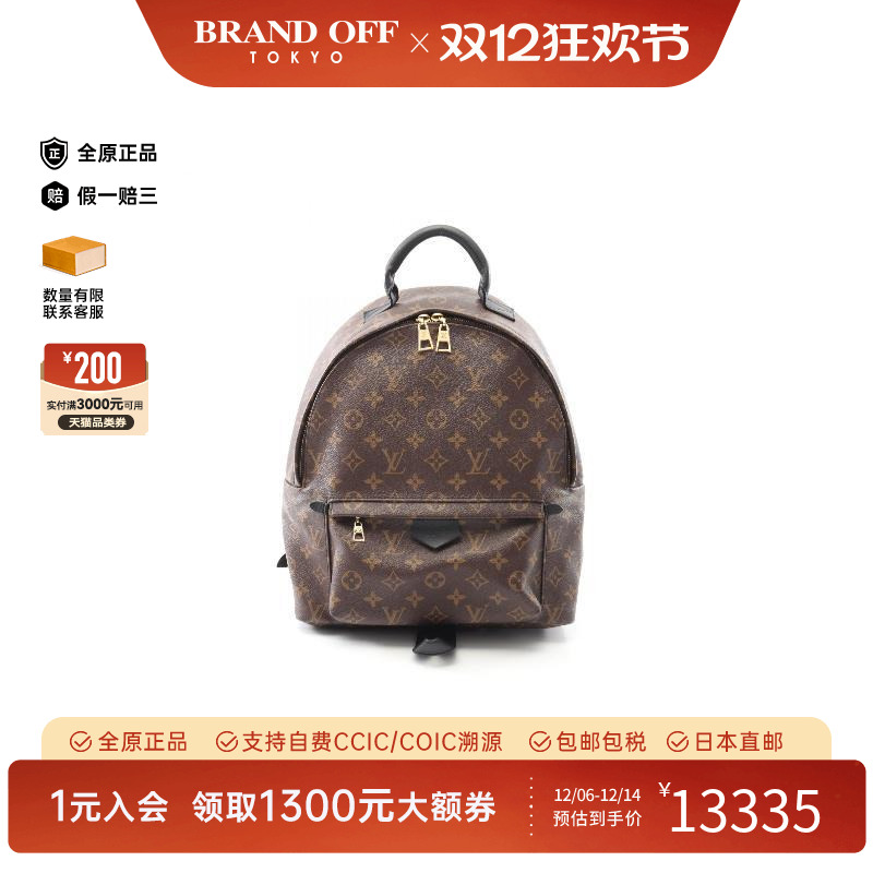 中古LV路易威登双肩包レディース