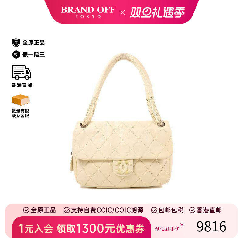 中古Chanel香奈儿女包B级9新Shoulder bag肩包牛皮单肩包白色 HK