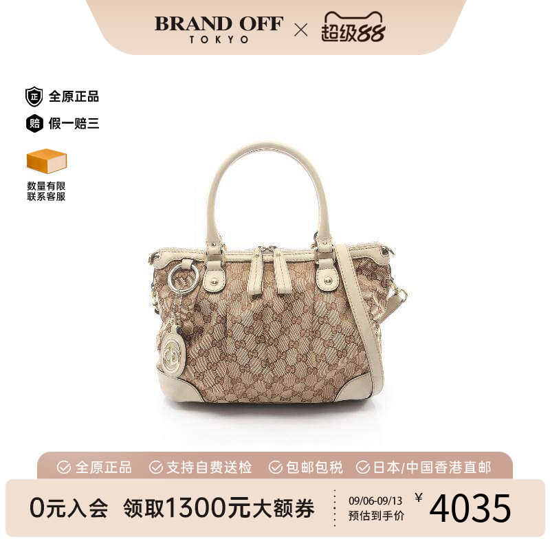 中古Gucci古驰斜挎包レディース