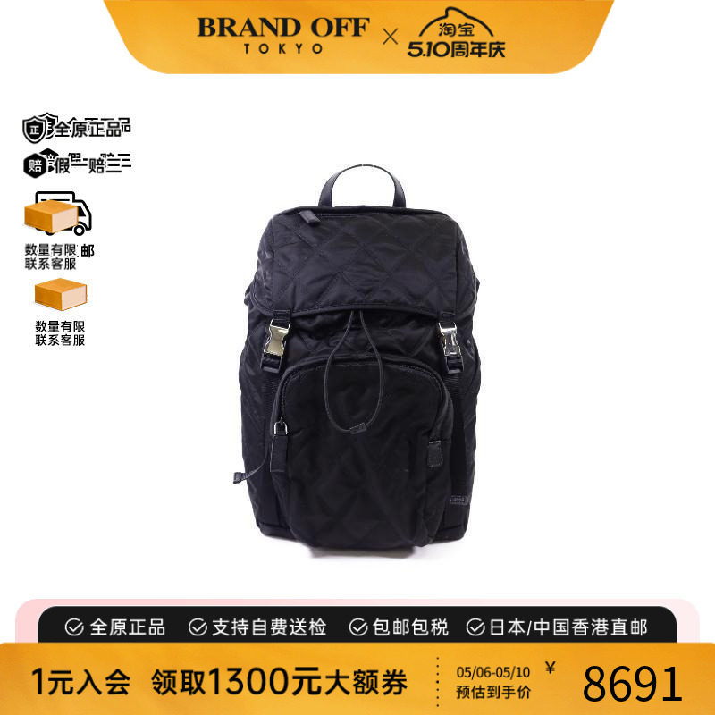 中古Prada普拉达男包A级95新Backpack背包尼龙双肩包黑色BRANDOFF