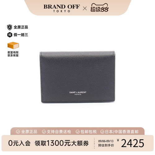 中古-日本进口YSL圣罗兰卡包