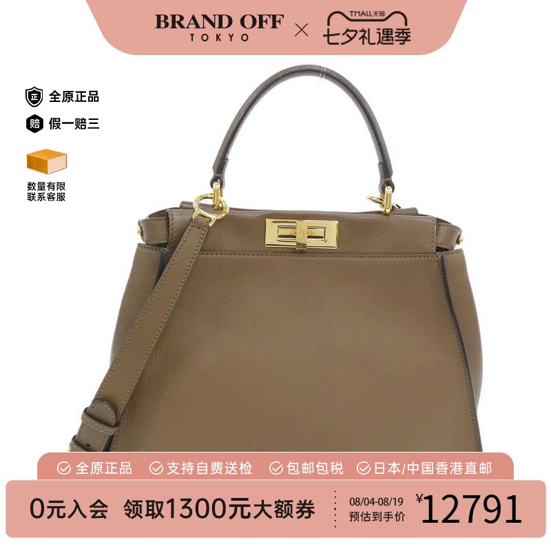 中古FENDI芬迪女包斜挎包