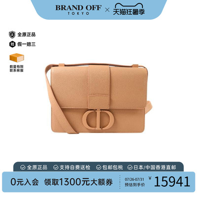 中古Dior迪奥斜挎包レディース