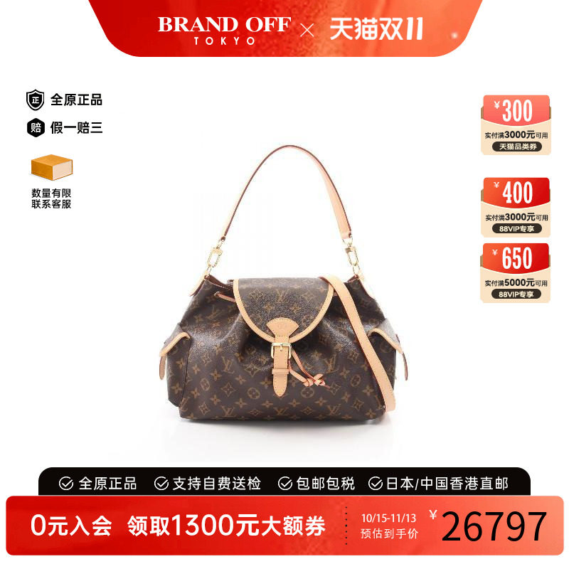 中古LV路易威登斜挎包レディース