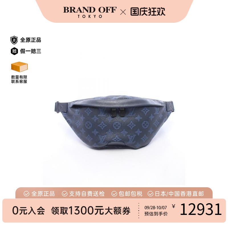 中古LV路易威登腰包メンズ牛皮