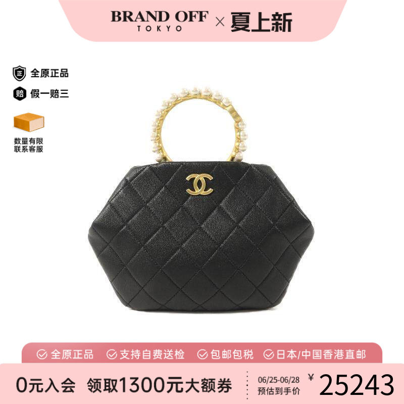 中古Chanel香奈儿手提包
