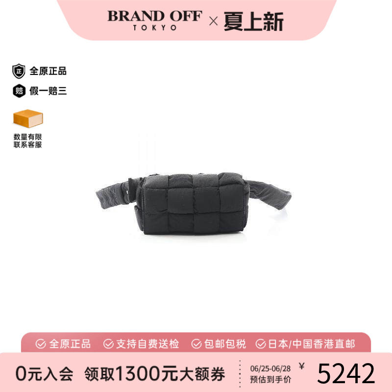 中古BottegaVeneta葆蝶家斜挎包