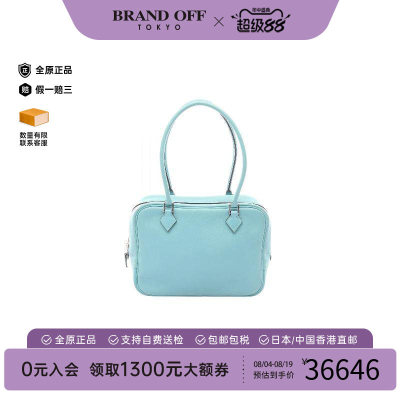 中古Hermes爱马仕手提包