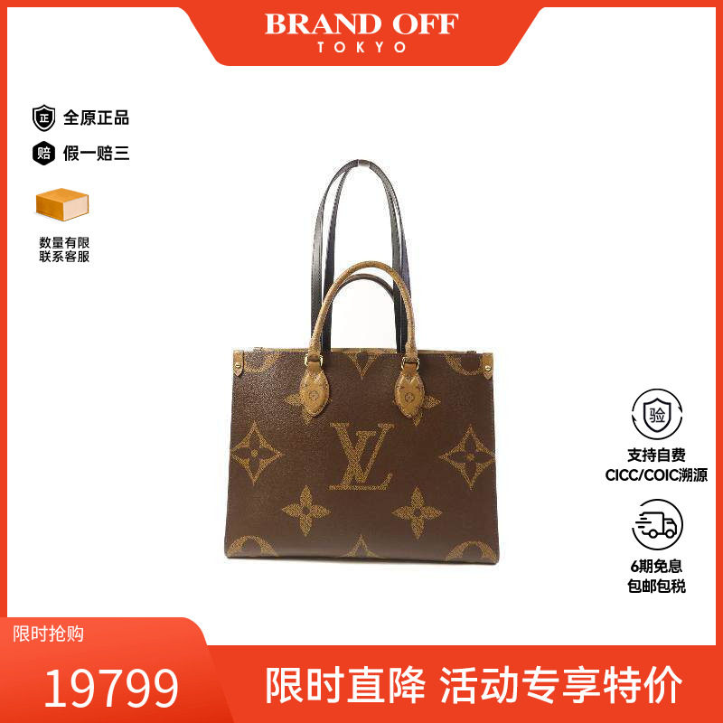 中古LV路易威登斜挎包レディース