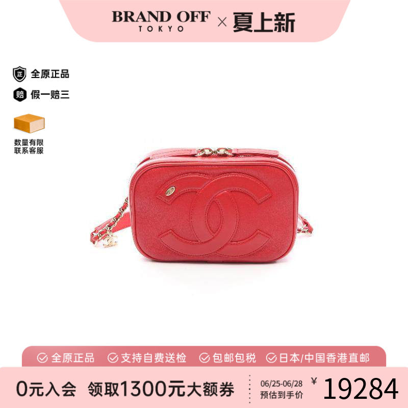 中古Chanel香奈儿腰包レディース