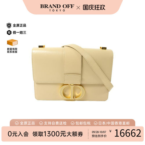 中古Dior迪奥斜挎包レディース
