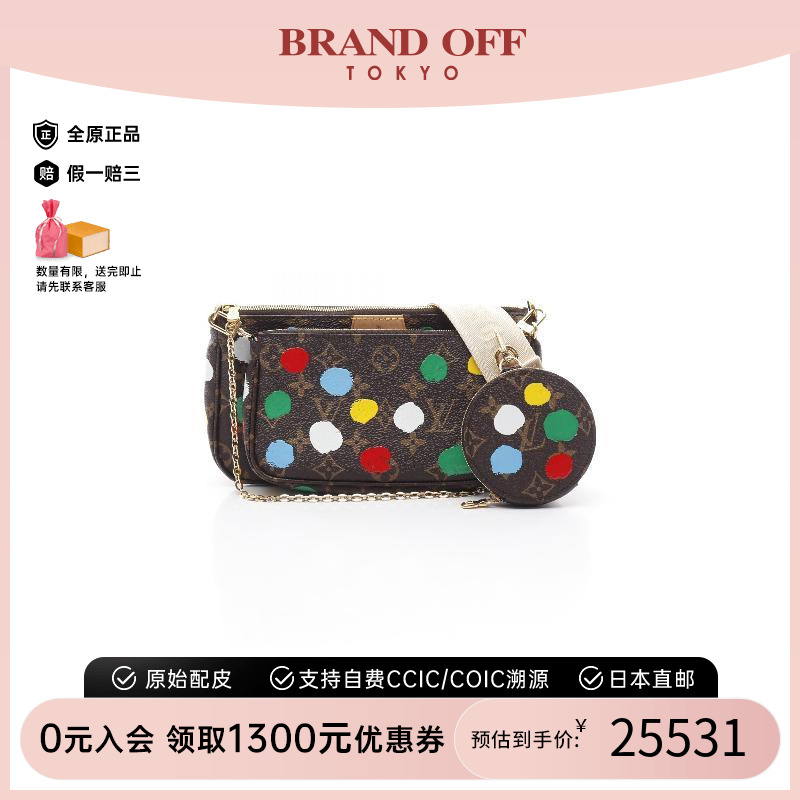 中古LV路易威登单肩包レディース