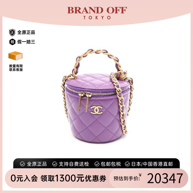 中古Chanel香奈儿斜挎包