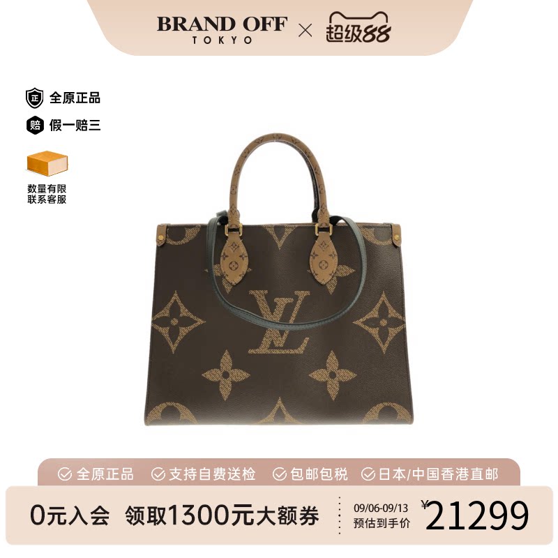 LV路易威登A级95新单肩手提包