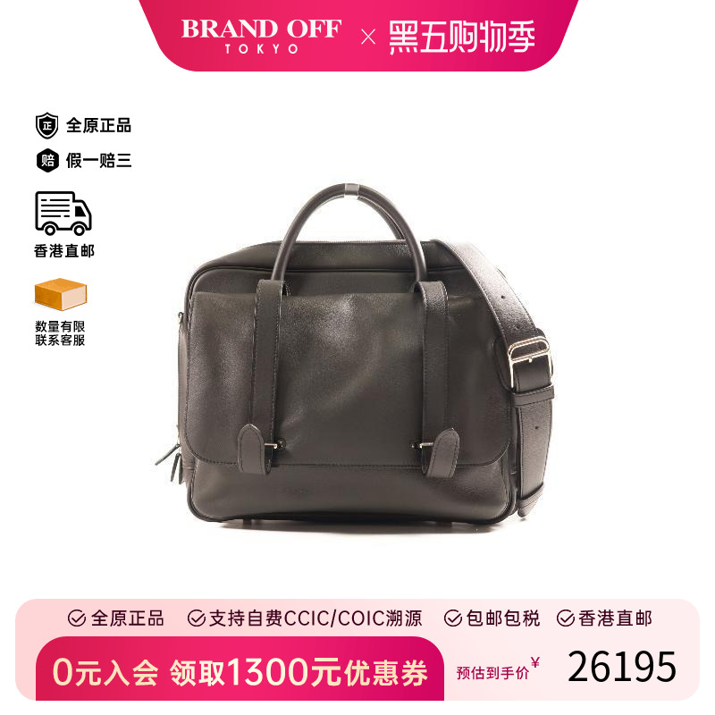 中古Hermes爱马仕斜挎包