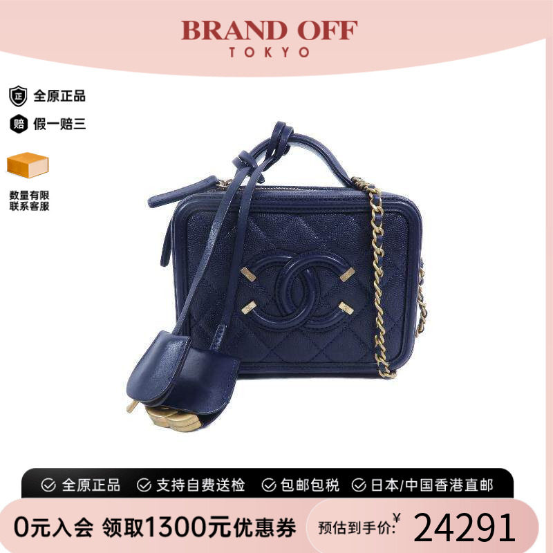 中古Chanel香奈儿斜挎包