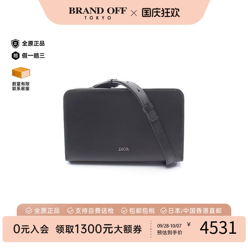 中古Dior迪奥斜挎包メンズ牛皮