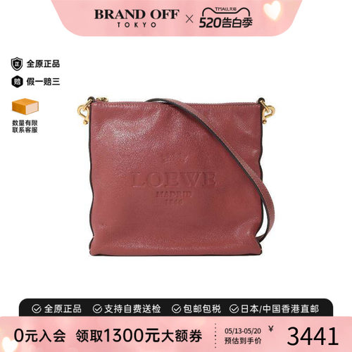 中古Loewe罗意威斜挎包