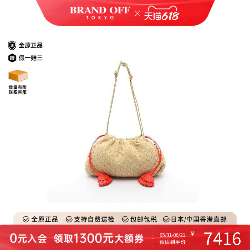 中古BottegaVeneta葆蝶家单肩包