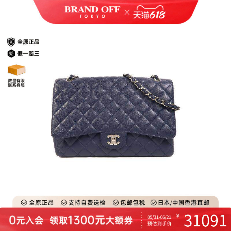 中古Chanel香奈儿斜挎包
