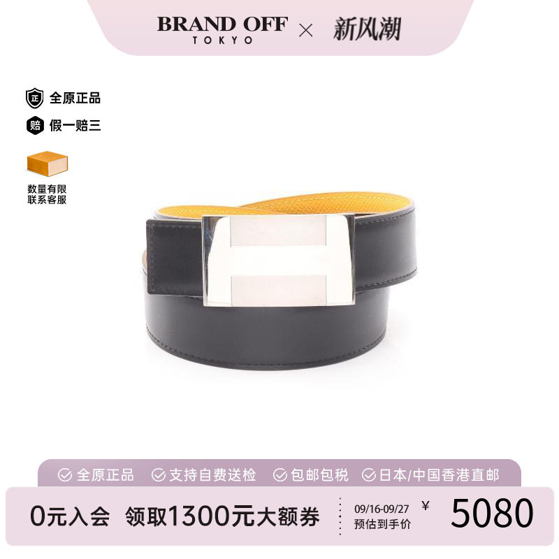 中古Hermes爱马仕其他