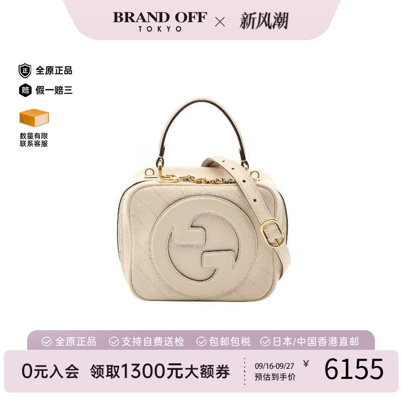 中古Gucci古驰斜挎包レディース