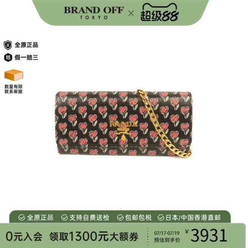 中古Prada普拉达斜挎包