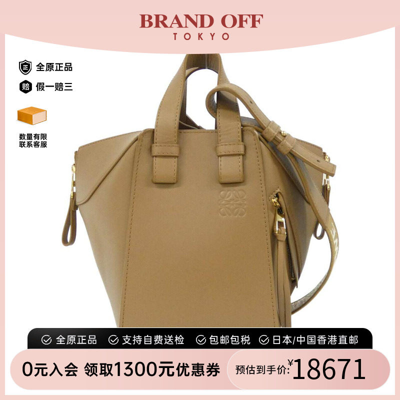 中古LOEWE罗意威女包手提斜挎包