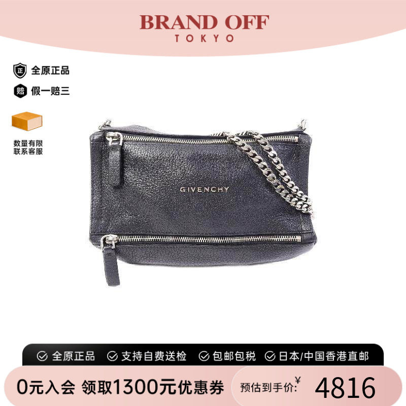 中古Givenchy纪梵希斜挎包