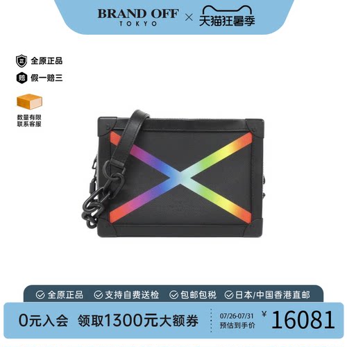 中古LV路易威登通用A级95新Soft Trunk 方盒包2019AW斜挎包时尚