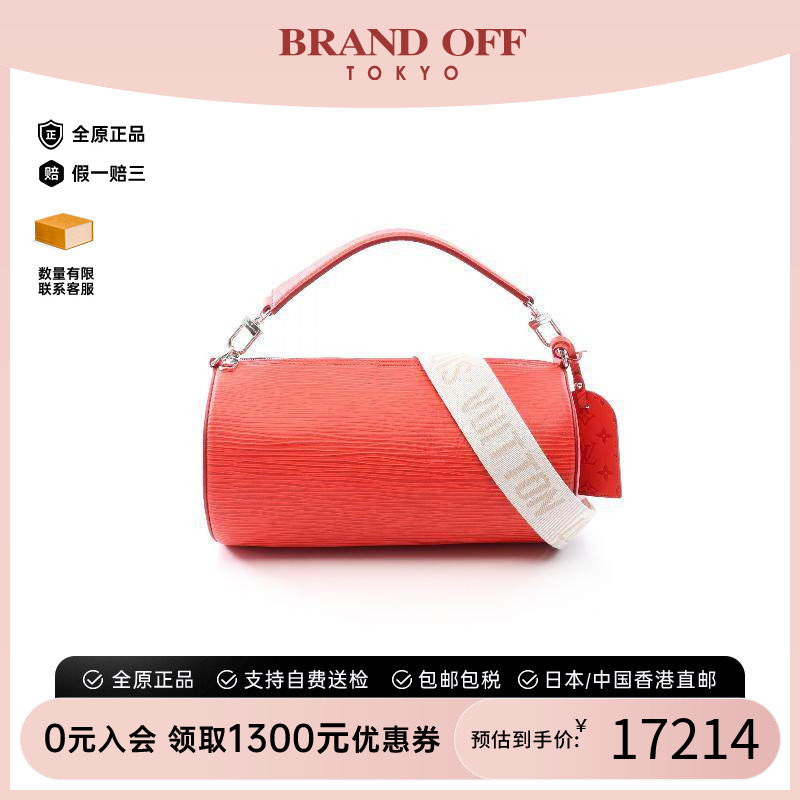 中古LV路易威登斜挎包レディース