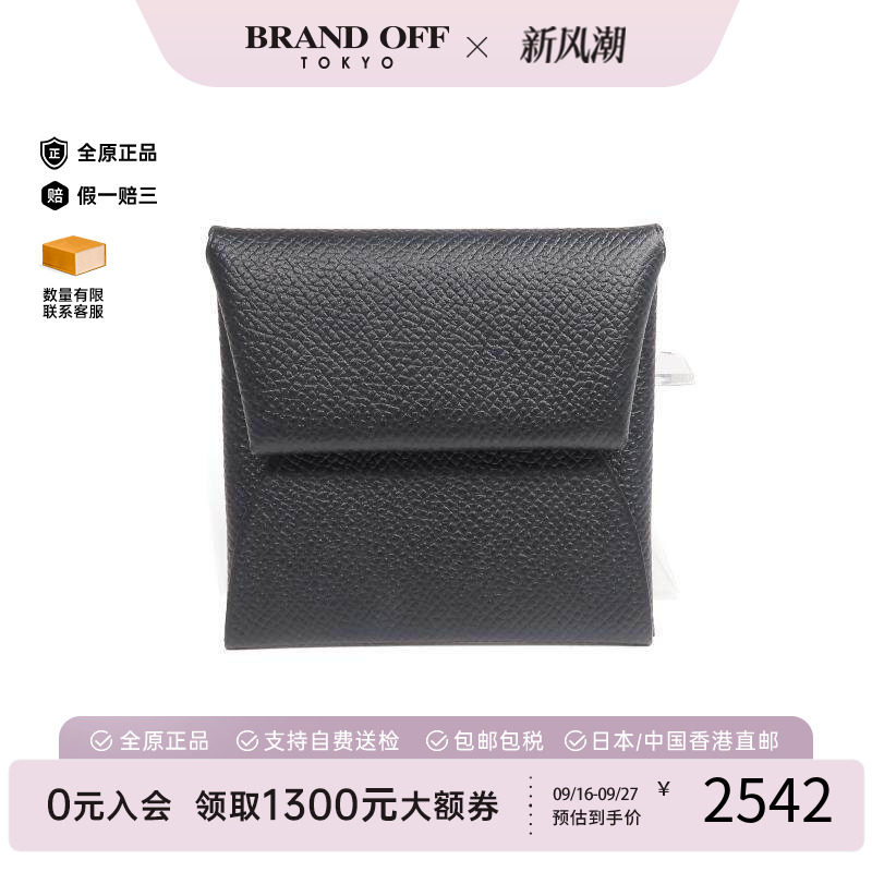 中古Hermes爱马仕零钱包
