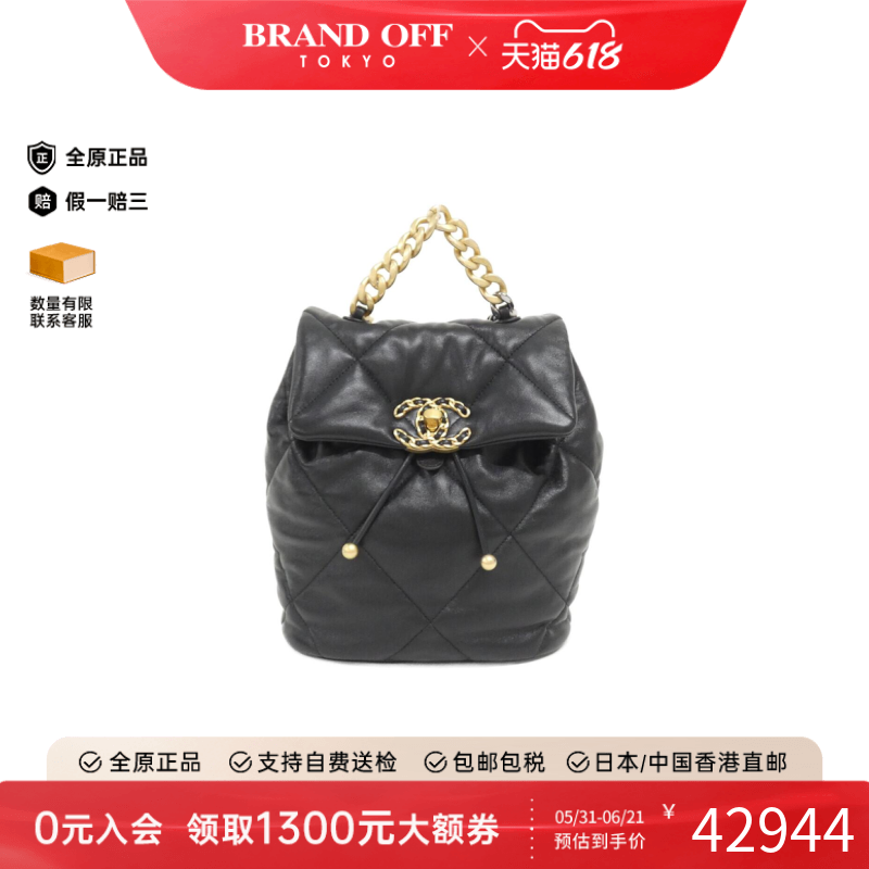 中古CHANEL香奈儿女包A级95新Chanel 19 Line黑金双肩包BRANDOFF