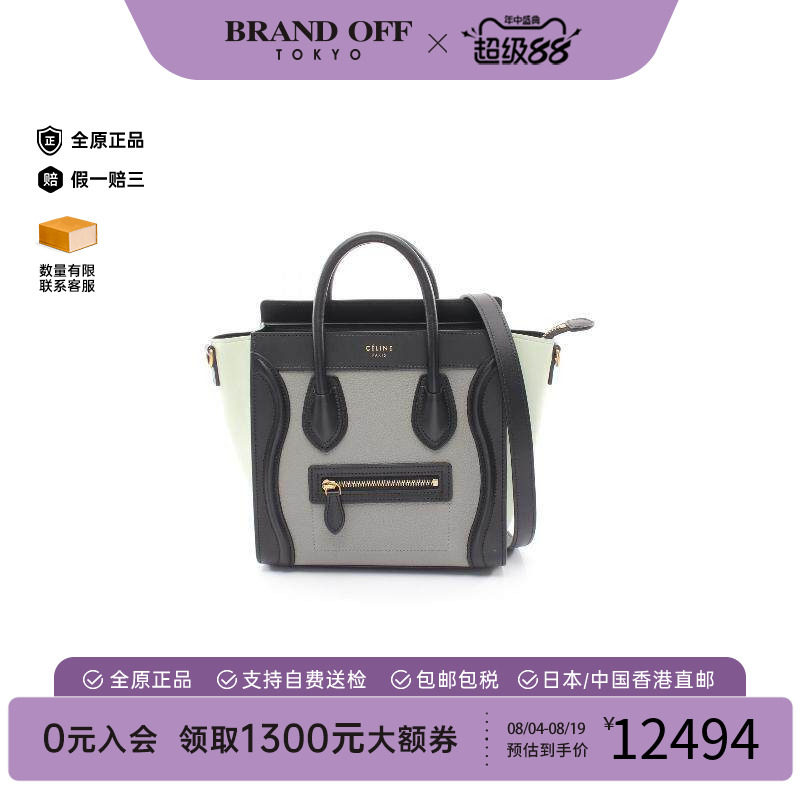 中古Celine赛琳斜挎包レディース
