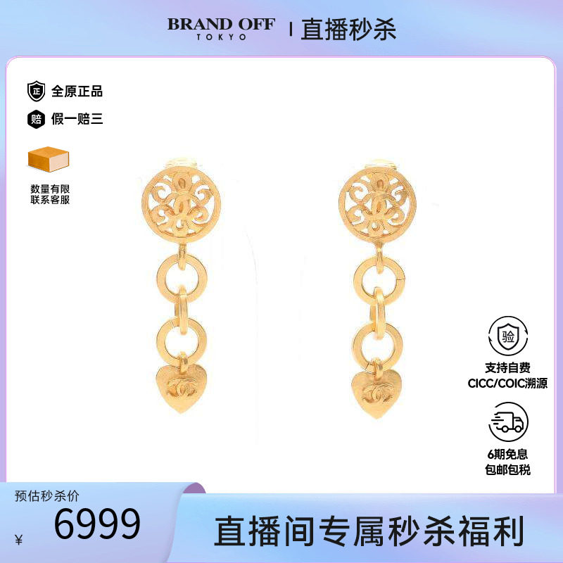 中古Chanel香奈儿耳夹/耳钉