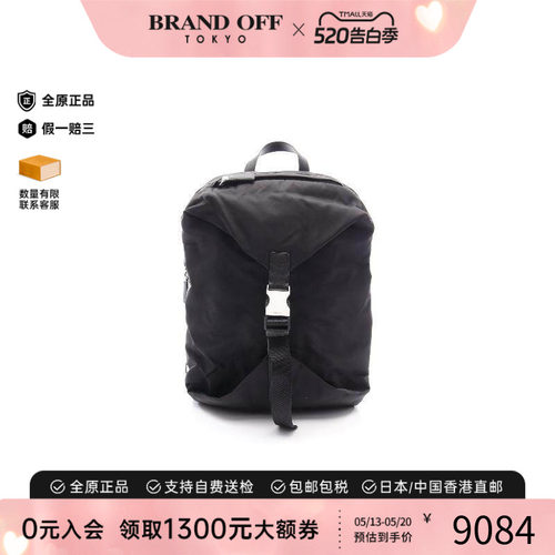 中古Prada普拉达双肩包メンズ