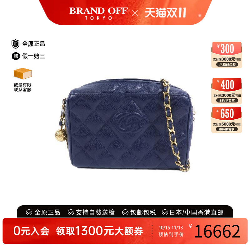 中古Chanel香奈儿斜挎包