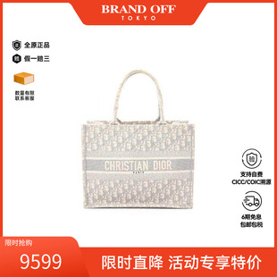 中古Dior迪奥女包B级9新Book 中号帆布托特包白色 tote