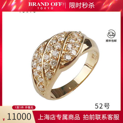 中古日本进口商品群镶钻石戒指