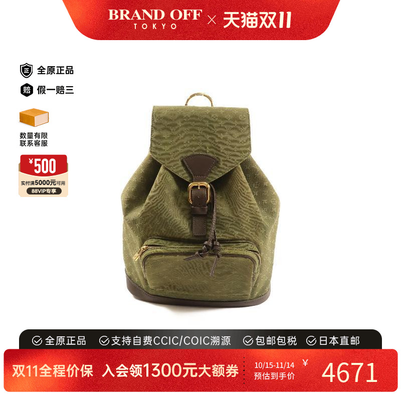 中古LV路易威登双肩包レディース