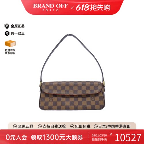 中古LV路易威登单肩包