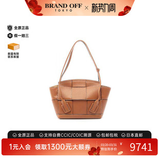 中古Bottega Veneta葆蝶家女包A级95新Intrecciato编织牛皮托特包