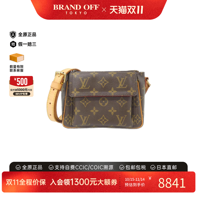 中古LV路易威登女包B级9新 Viva Cite老花斜挎包