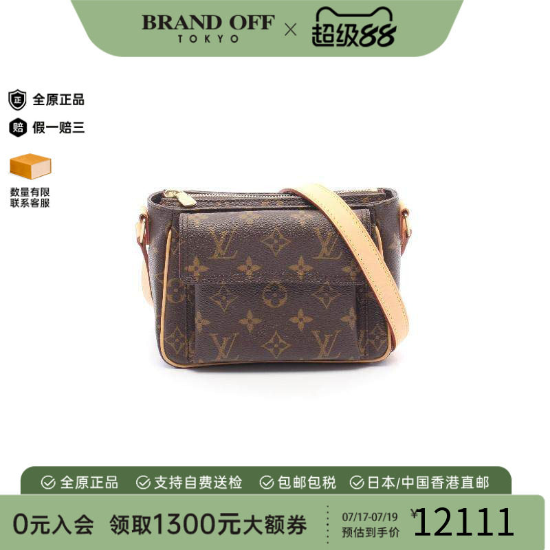 中古LV路易威登斜挎包レディース
