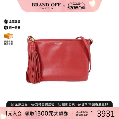 中古YSL圣罗兰斜挎包レディース