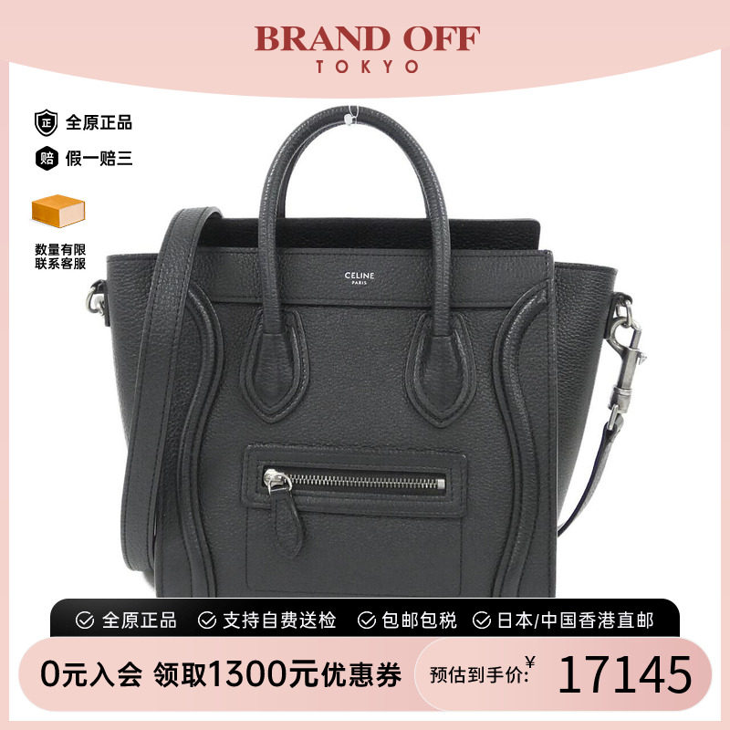 CELINE笑脸斜挎包95新