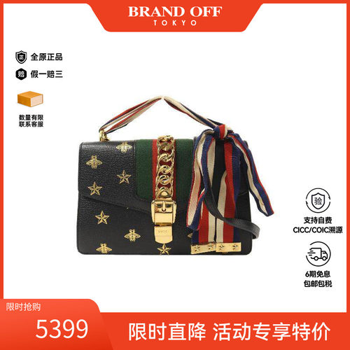 中古Gucci古驰斜挎包レディース