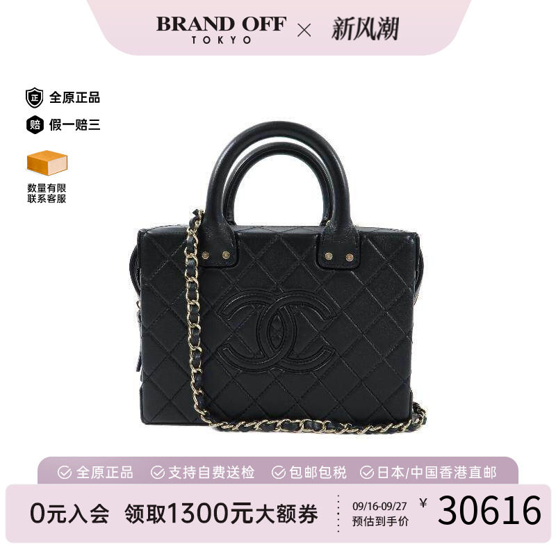 中古Chanel香奈儿斜挎包