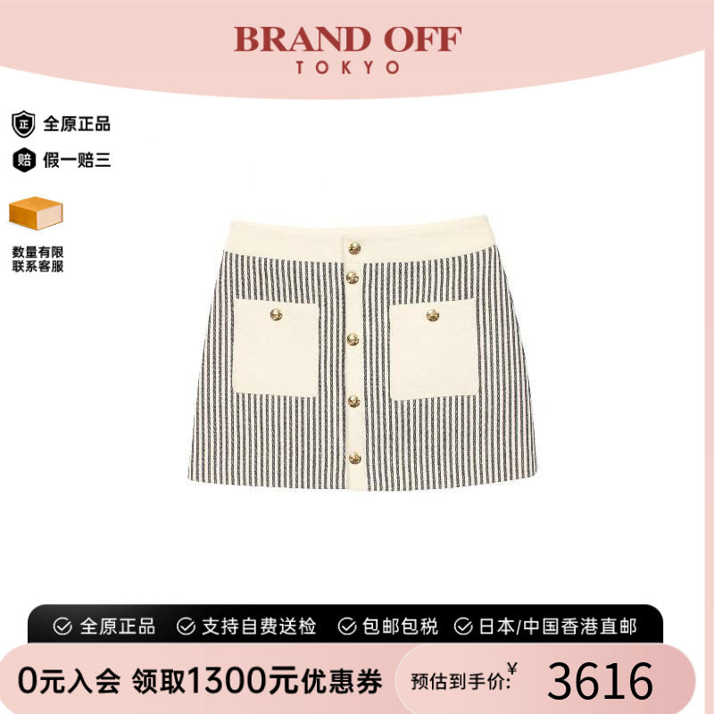 中古Celine赛琳裙子レディース